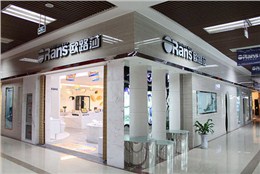 欧路莎：网上找到  性价比  服务